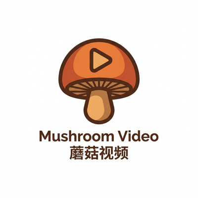 蘑菇视频